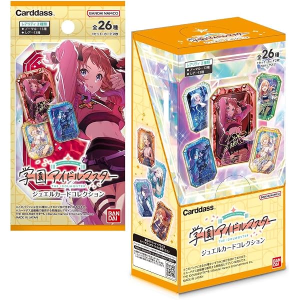 Amazon.co.jp: 学園アイドルマスター 初星学園ステーショナリーセット